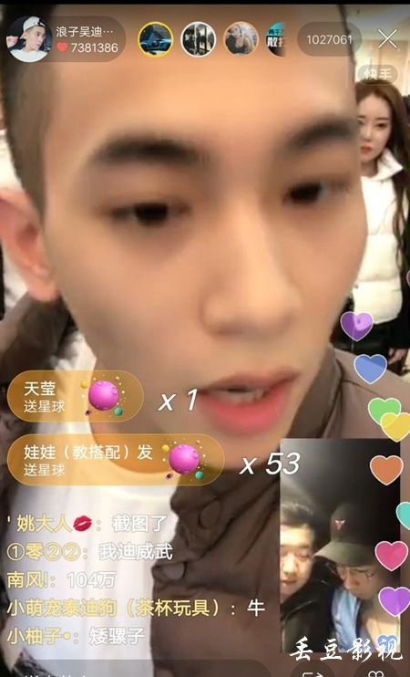国际驾照在国内有效吗